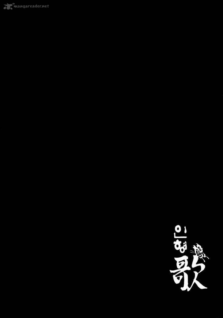 Song Of The Doll 3 1