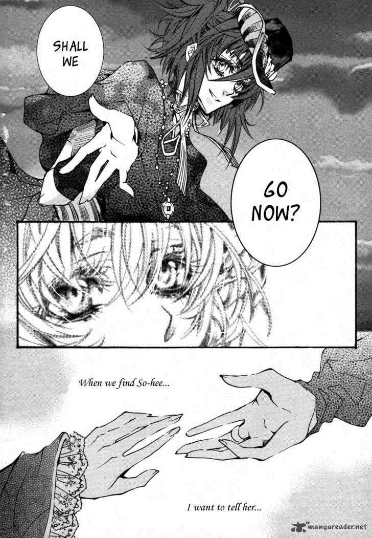 Song Of The Doll 3 18