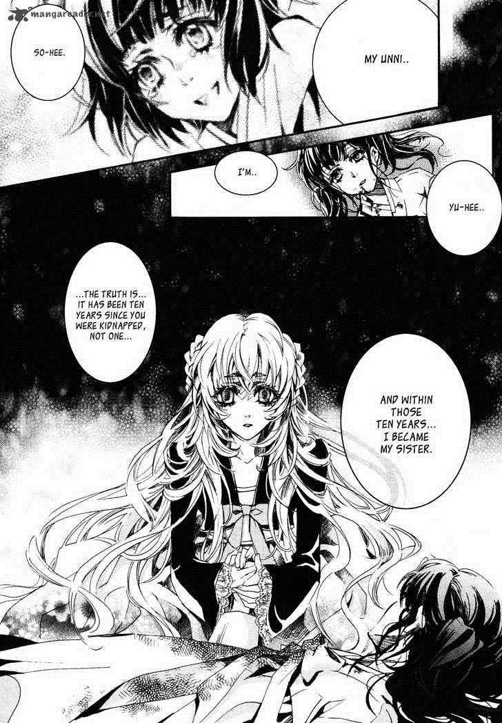 Song Of The Doll 4 12