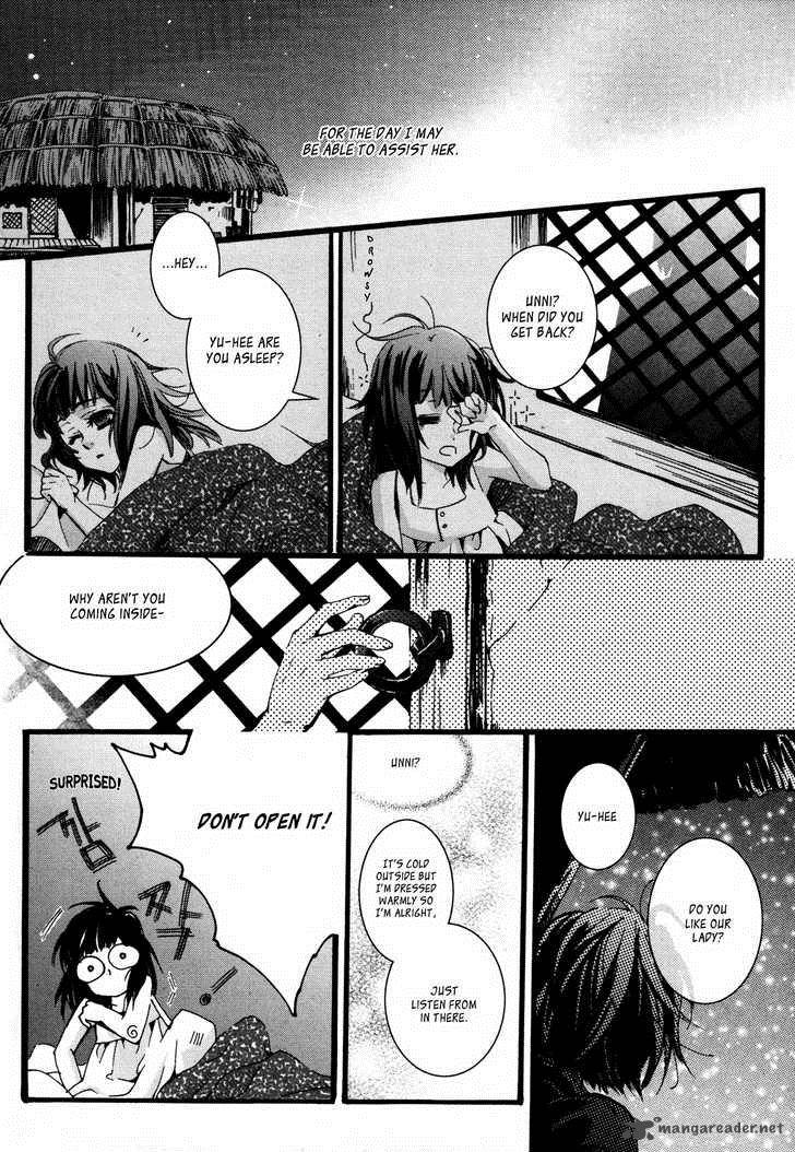Song Of The Doll 4 16