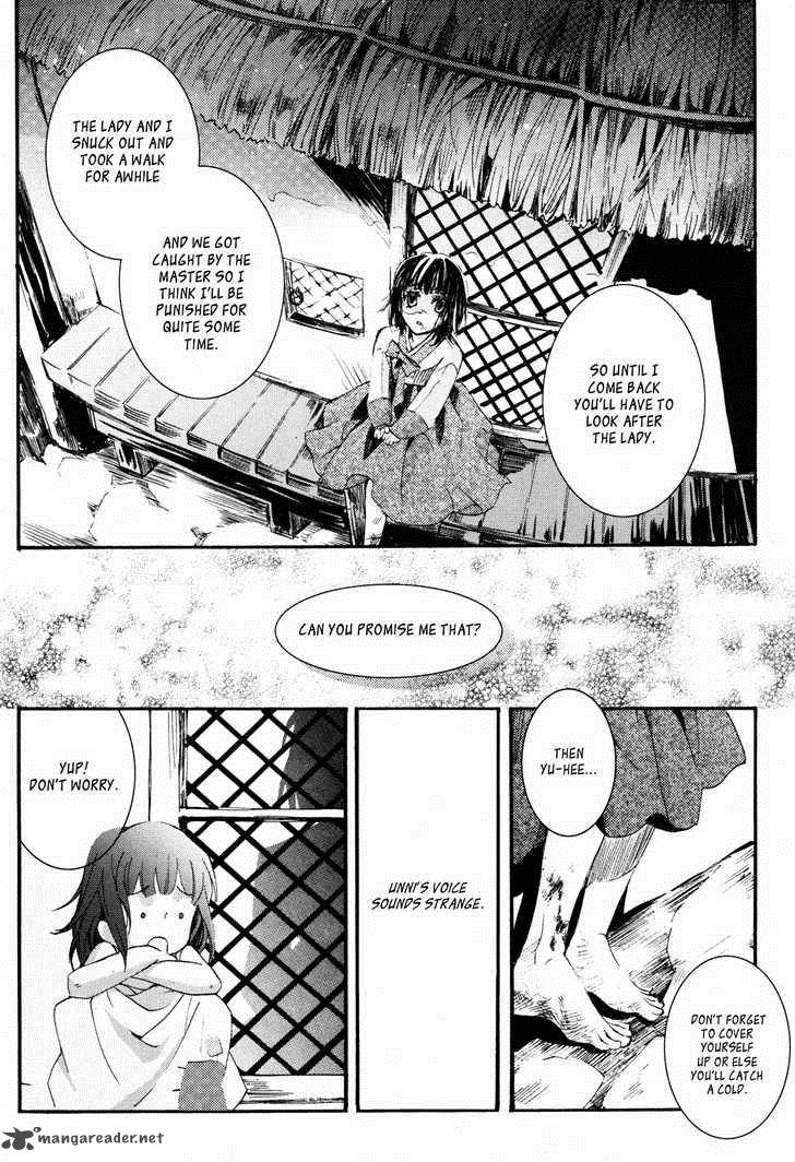 Song Of The Doll 4 18