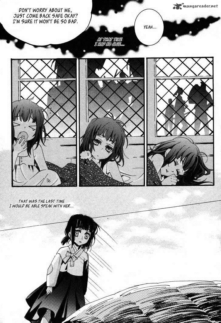 Song Of The Doll 4 19