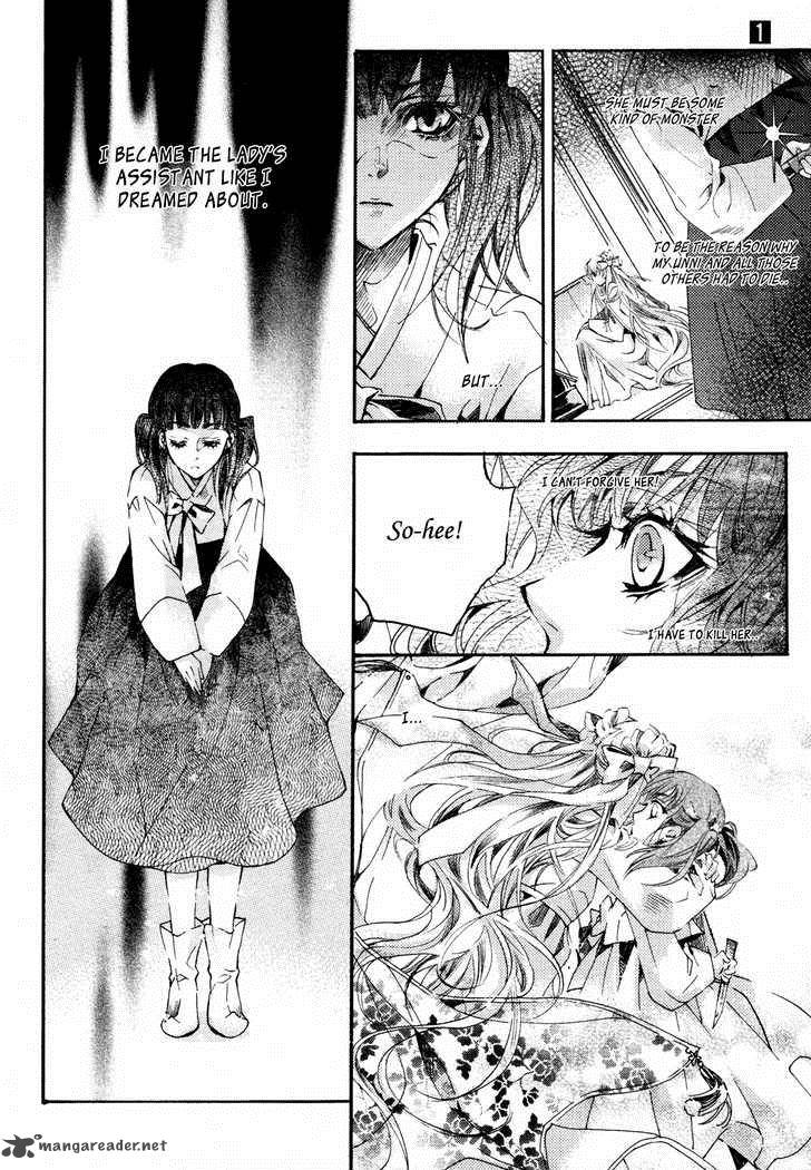 Song Of The Doll 4 21