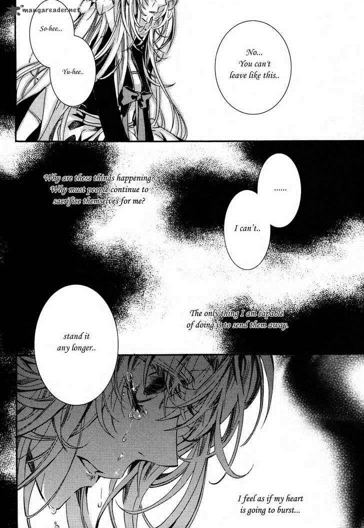 Song Of The Doll 4 25