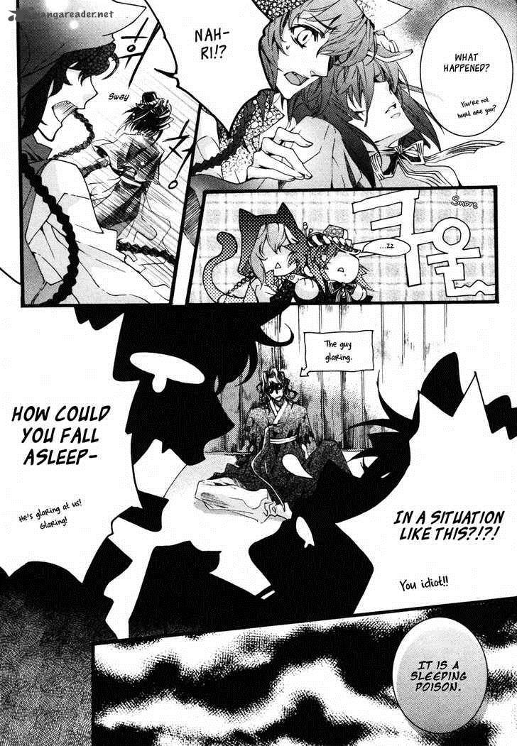 Song Of The Doll 4 7