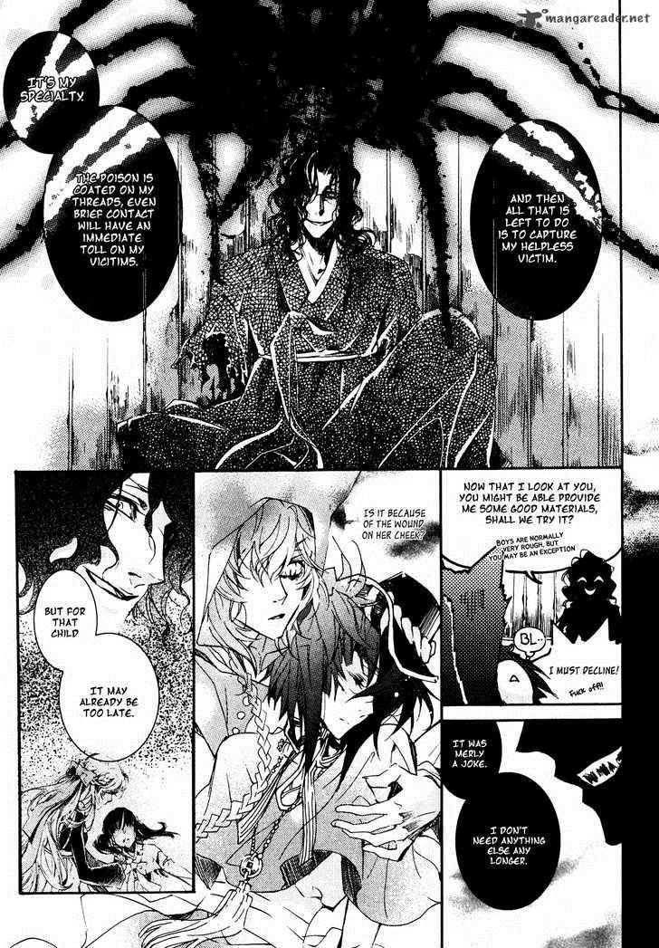 Song Of The Doll 4 8