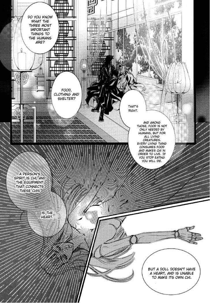 Song Of The Doll 7 18