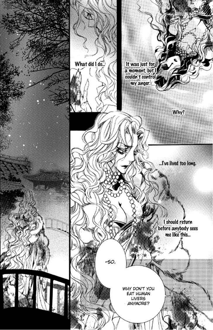 Song Of The Doll 7 23