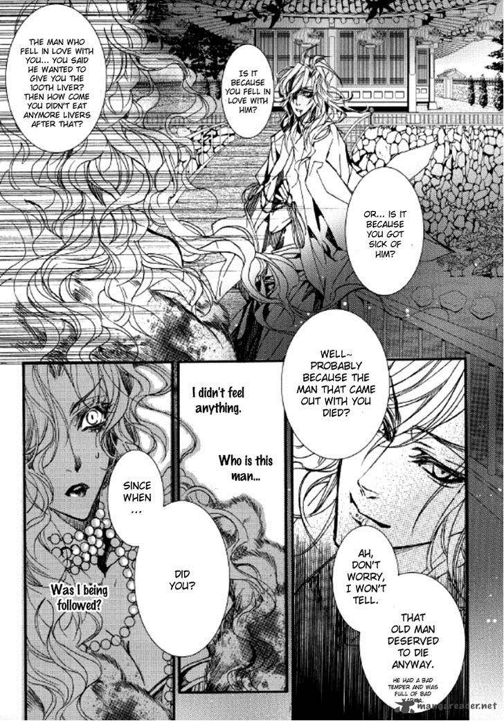 Song Of The Doll 7 24