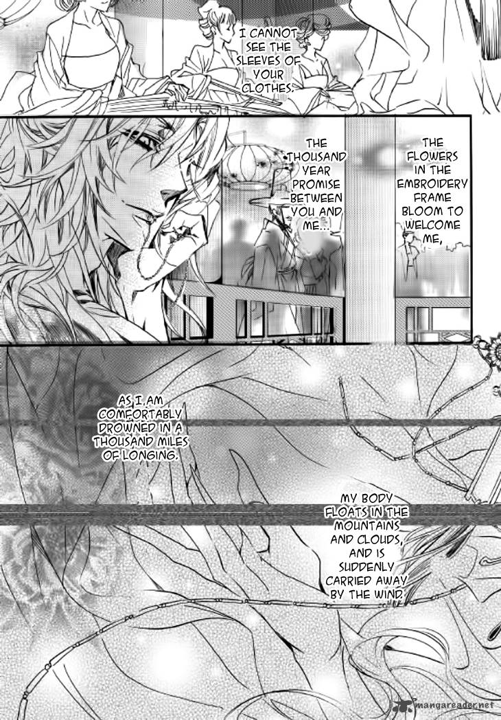 Song Of The Doll 8 13