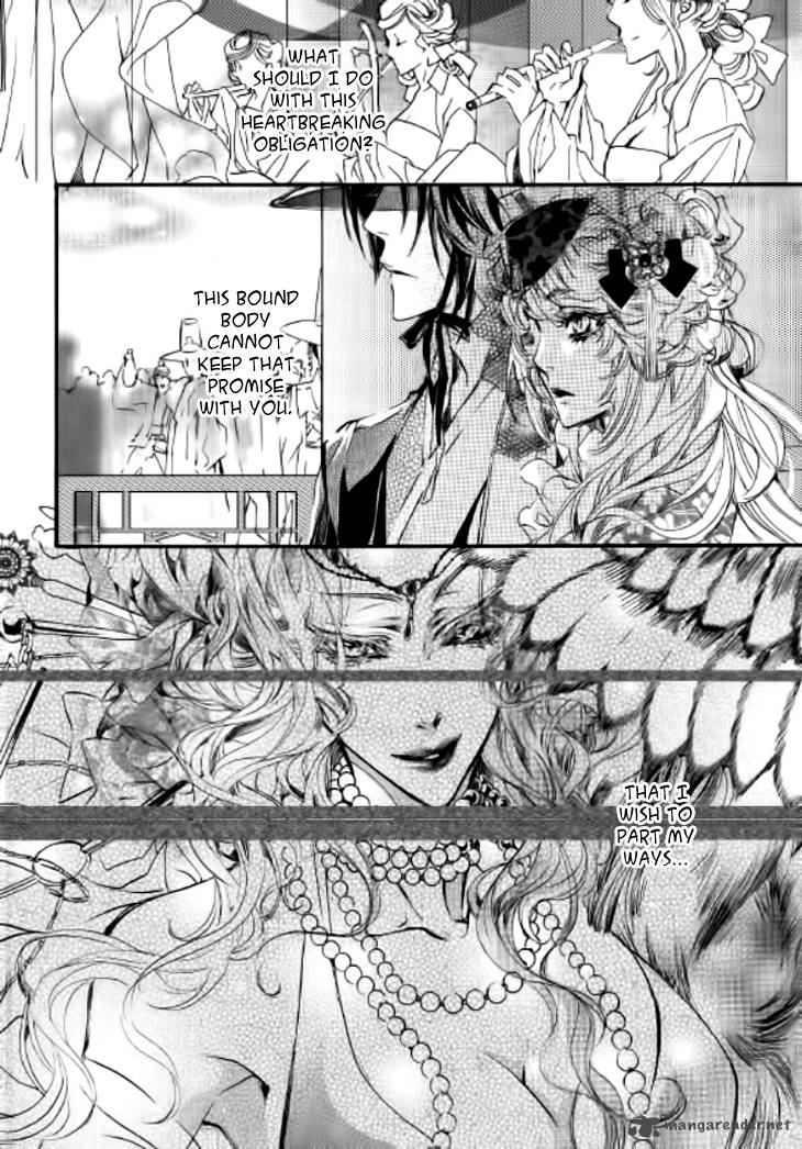 Song Of The Doll 8 14