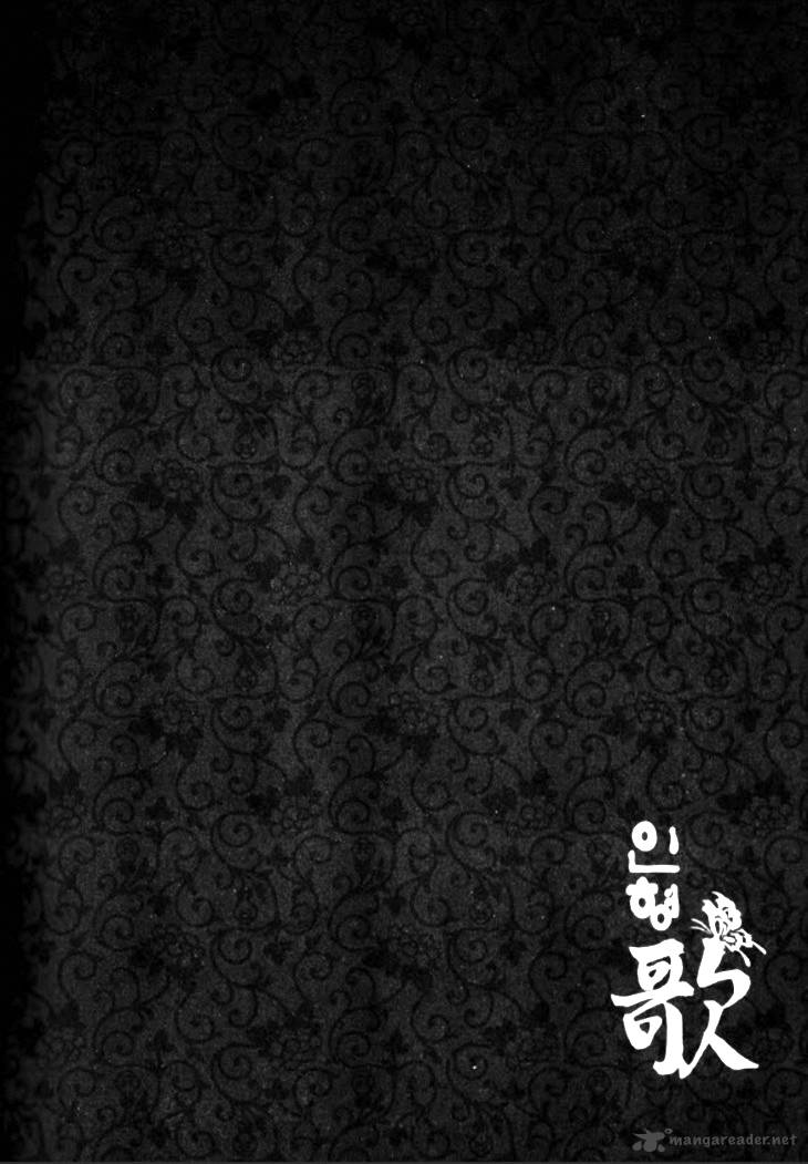 Song Of The Doll 8 140