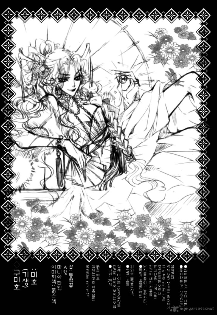 Song Of The Doll 8 141