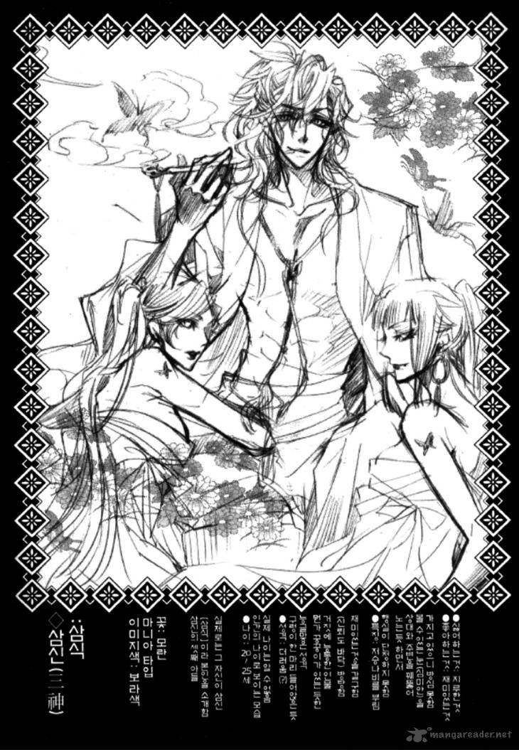 Song Of The Doll 8 142