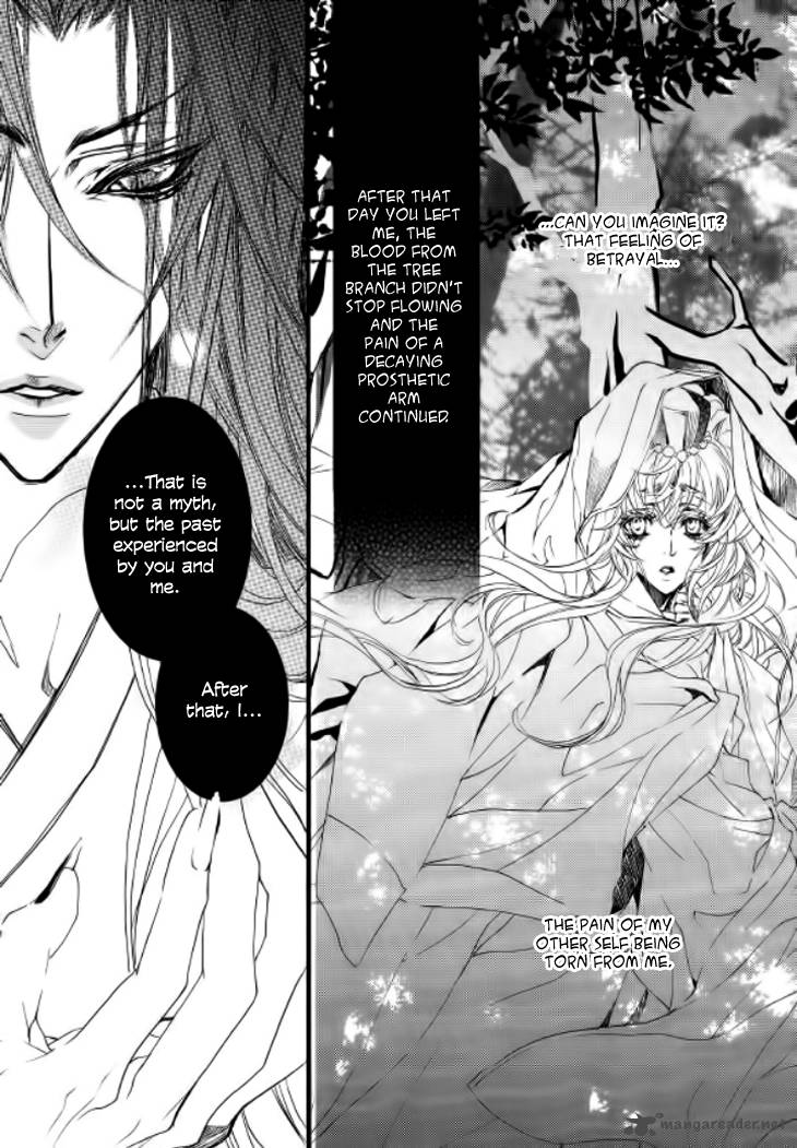 Song Of The Doll 8 21