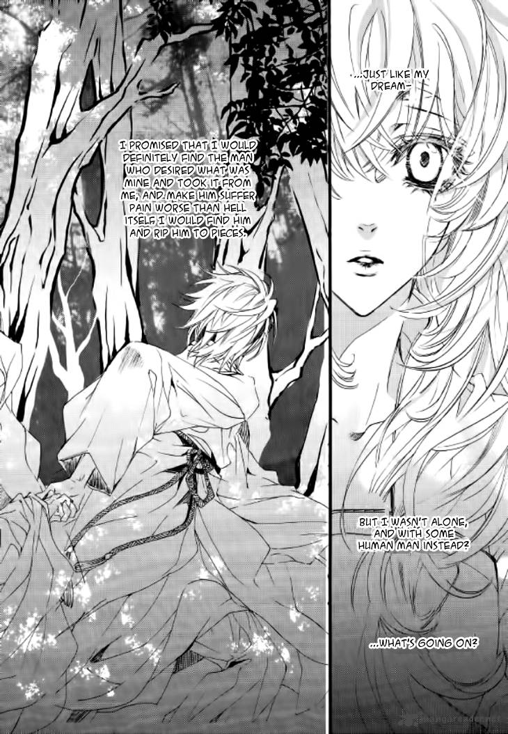 Song Of The Doll 8 22