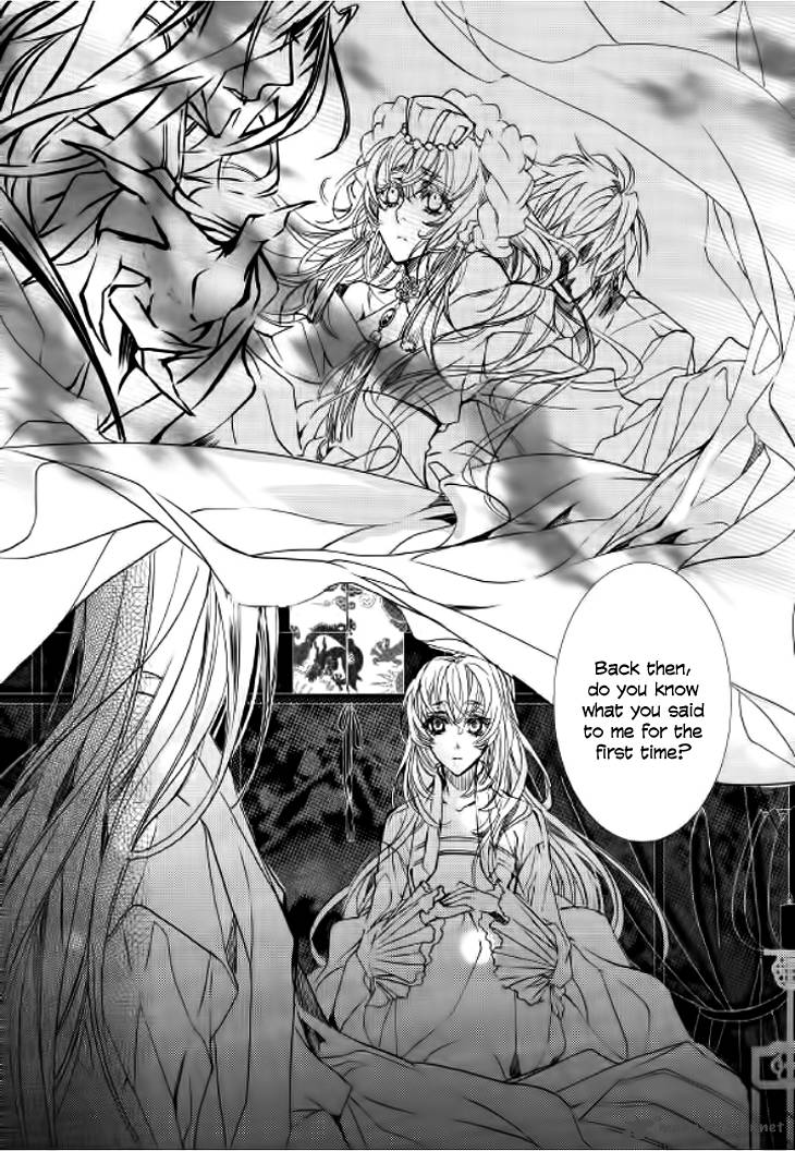 Song Of The Doll 8 24
