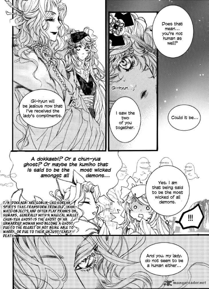 Song Of The Doll 8 28