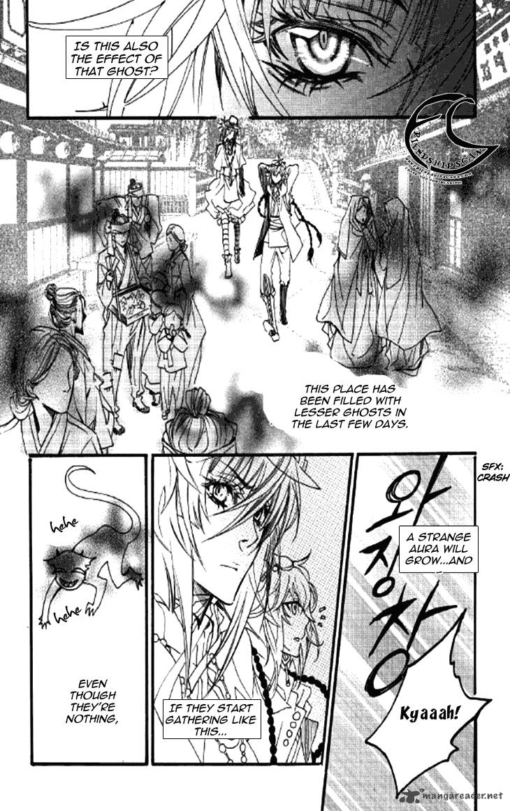 Song Of The Doll 8 50