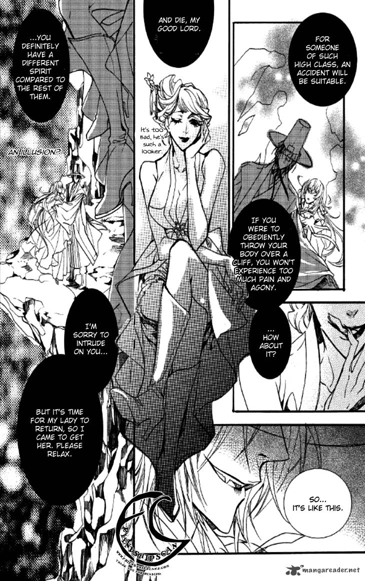 Song Of The Doll 8 65