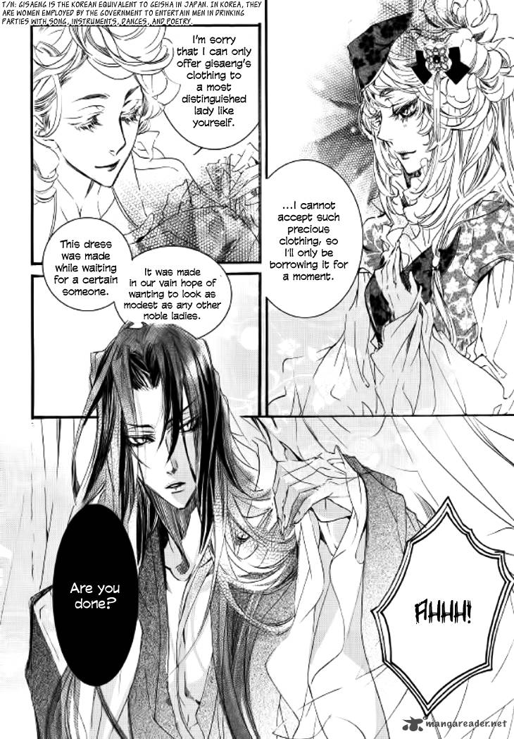 Song Of The Doll 8 7