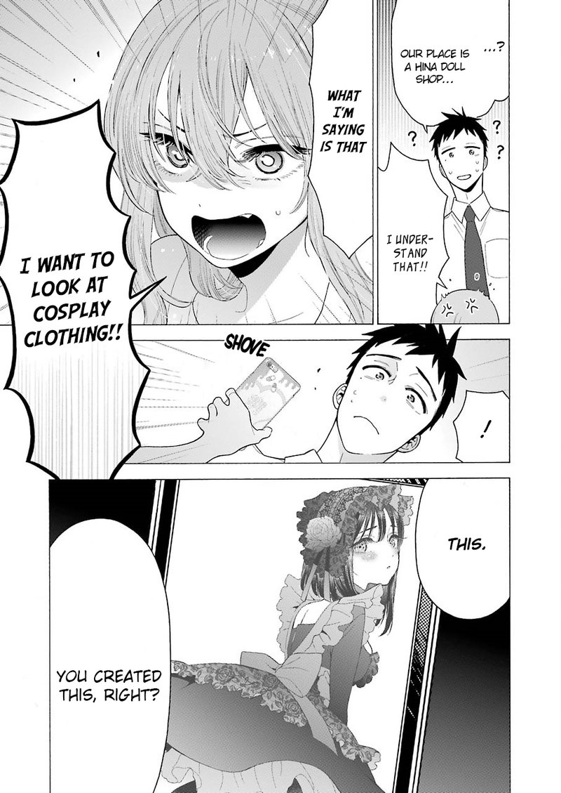 Sono Bisque Doll Wa Koi Wo Suru 16 18