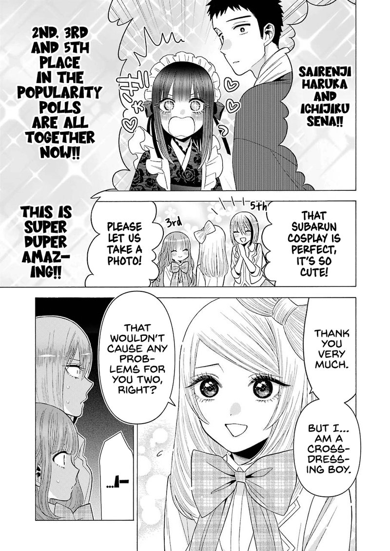 Sono Bisque Doll Wa Koi Wo Suru 42 15