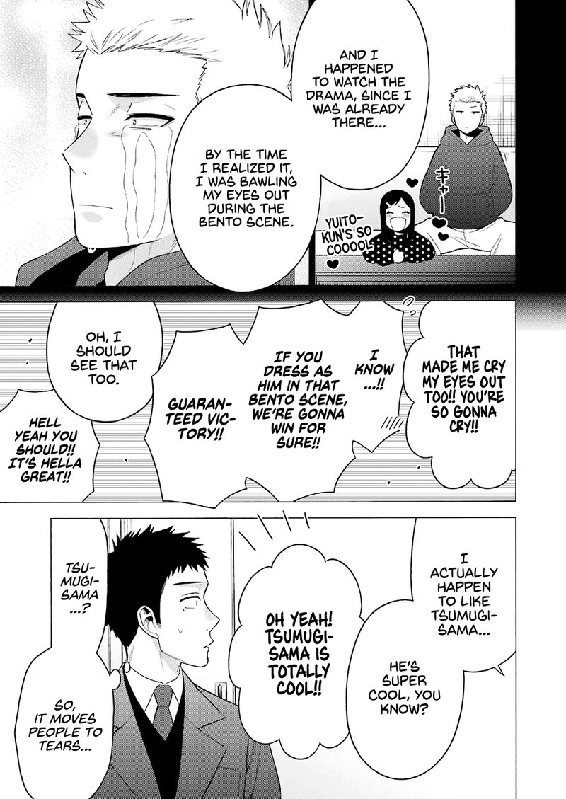 Sono Bisque Doll Wa Koi Wo Suru 51 15