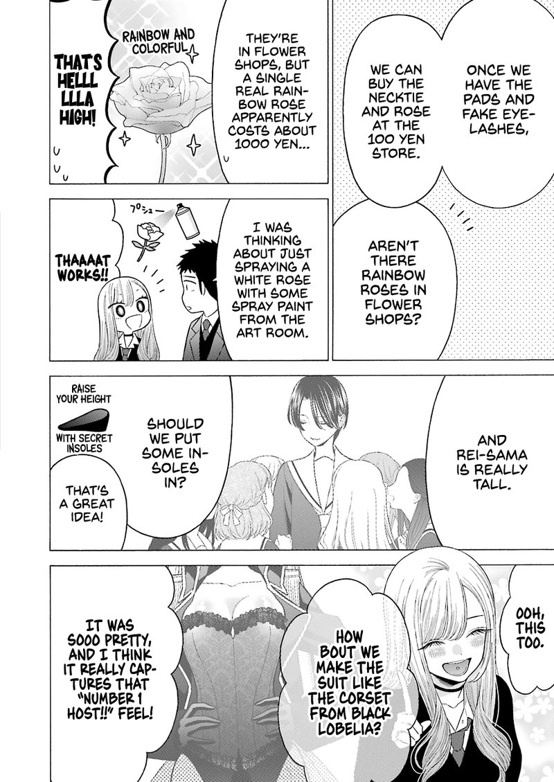 Sono Bisque Doll Wa Koi Wo Suru 52 14