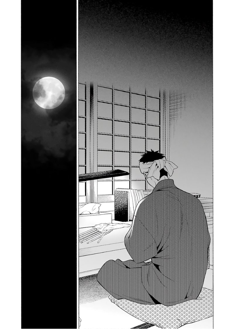 Sono Bisque Doll Wa Koi Wo Suru 9 18