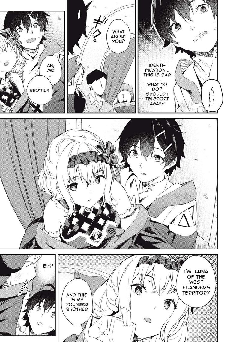 Sono Munou Jitsu Wa Sekai Saikyou No Mahoutsukai Munou To Sagesumare Kizokuka Kara Oidasareta Ga Gift Tenseisha Ga Kakusei Shite Zense No Nouryoku Ga Yomigaetta 3 15