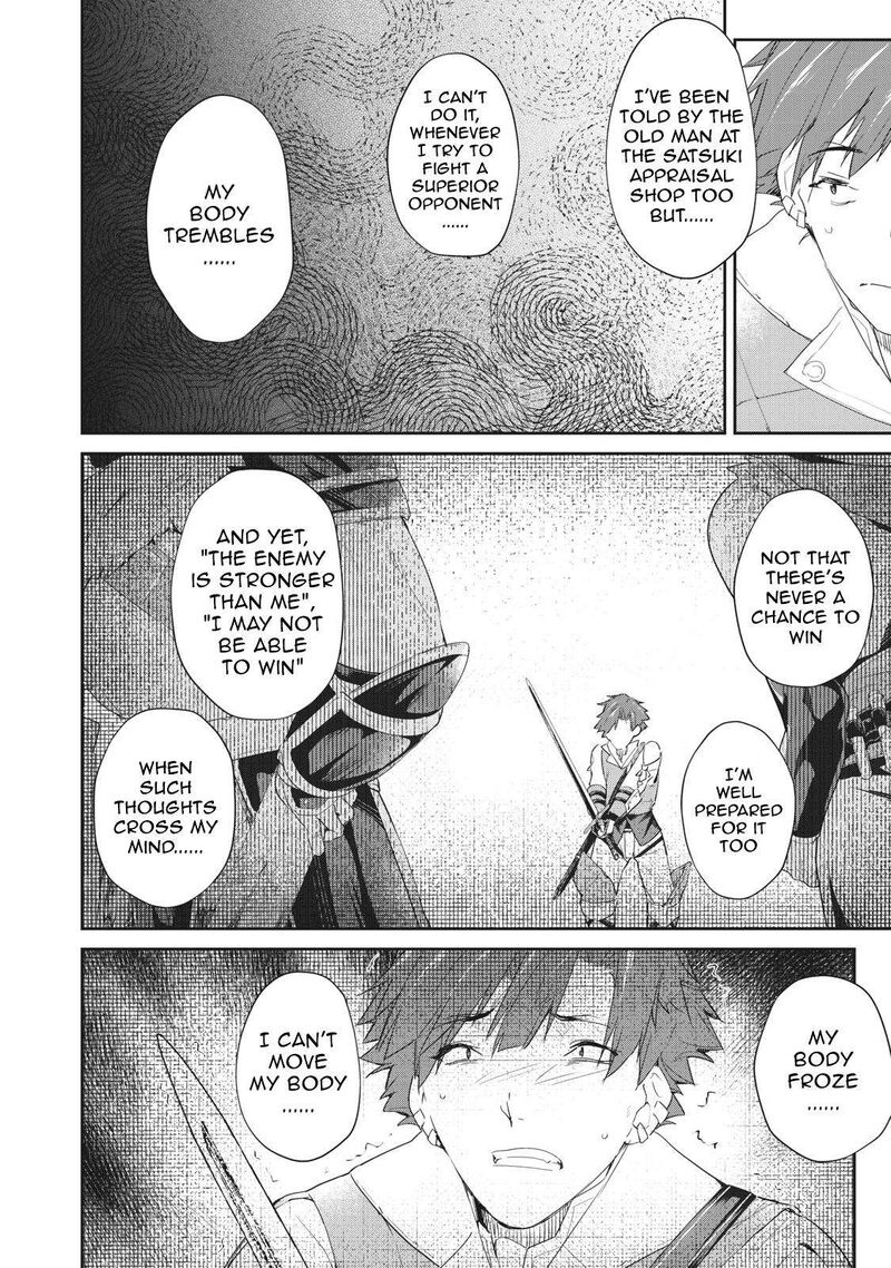 Sono Munou Jitsu Wa Sekai Saikyou No Mahoutsukai Munou To Sagesumare Kizokuka Kara Oidasareta Ga Gift Tenseisha Ga Kakusei Shite Zense No Nouryoku Ga Yomigaetta 5 22