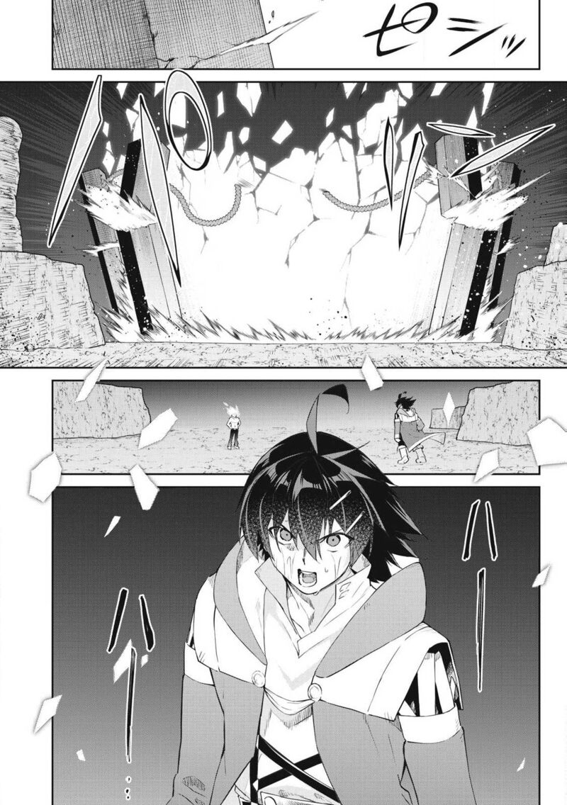 Sono Munou Jitsu Wa Sekai Saikyou No Mahoutsukai Munou To Sagesumare Kizokuka Kara Oidasareta Ga Gift Tenseisha Ga Kakusei Shite Zense No Nouryoku Ga Yomigaetta 59 5