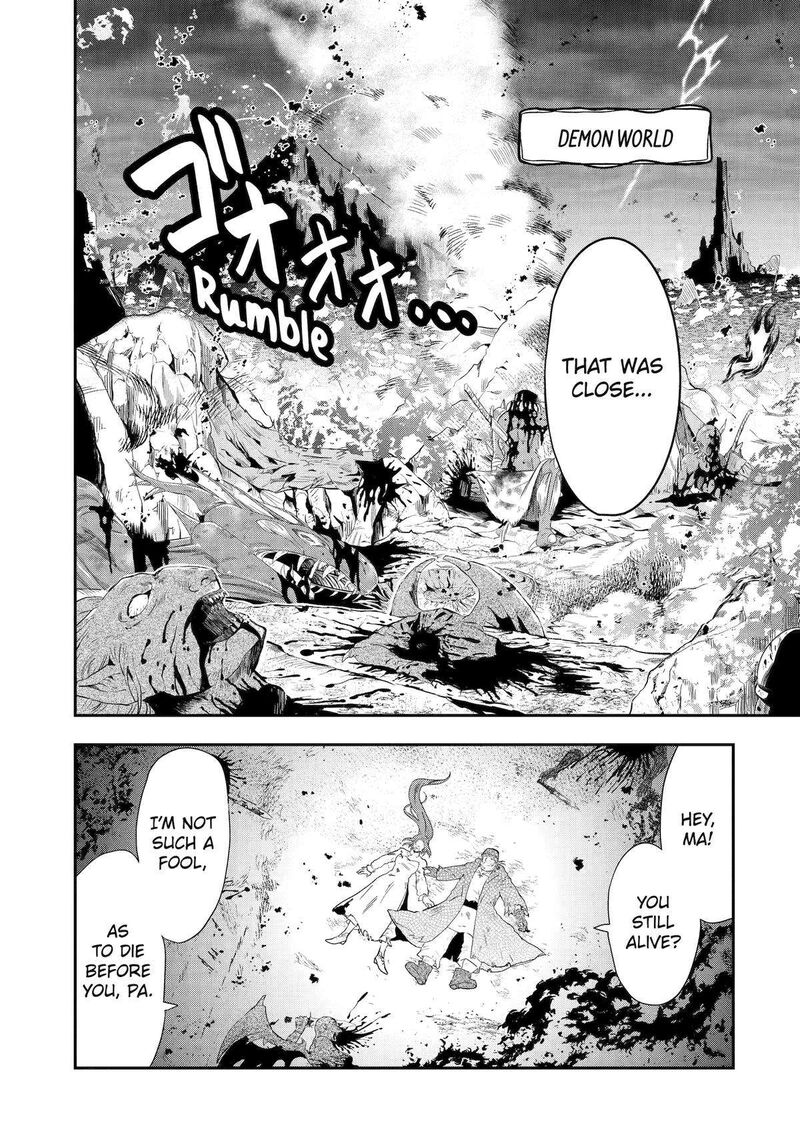 Sono Rettou Kishi Level 999 1 1