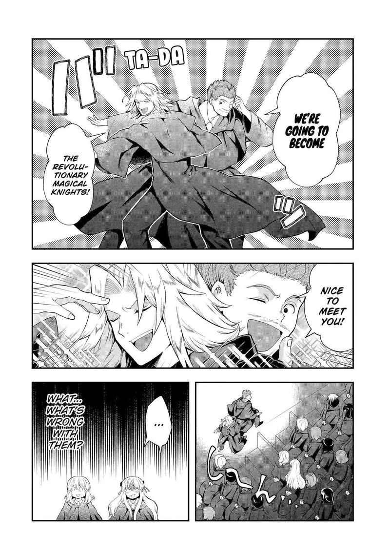 Sono Rettou Kishi Level 999 13 16