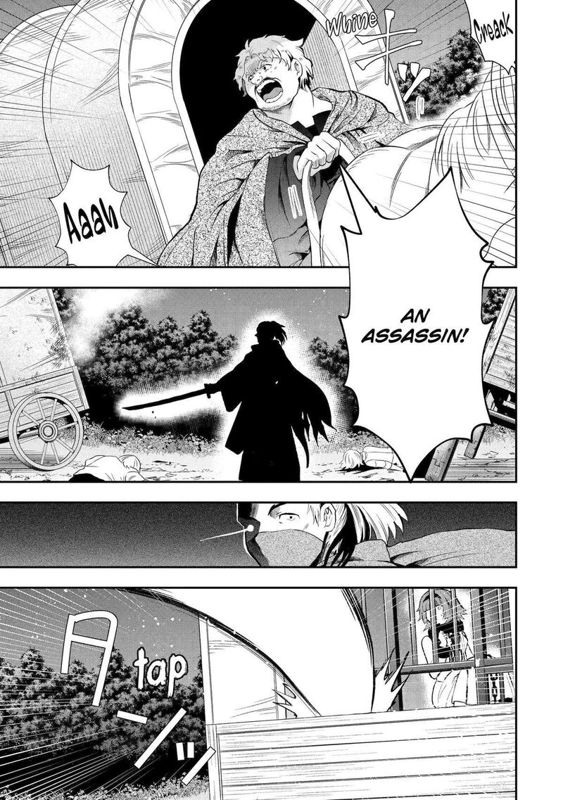 Sono Rettou Kishi Level 999 4 13