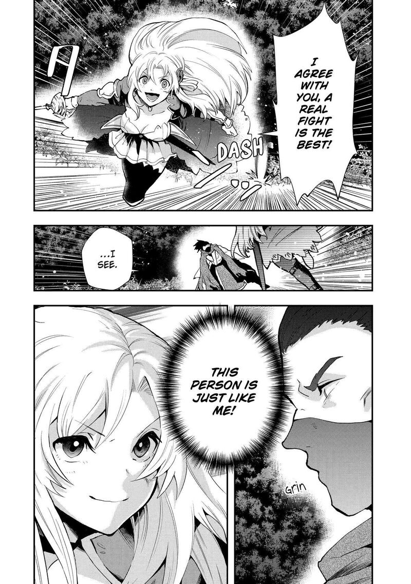 Sono Rettou Kishi Level 999 4 22