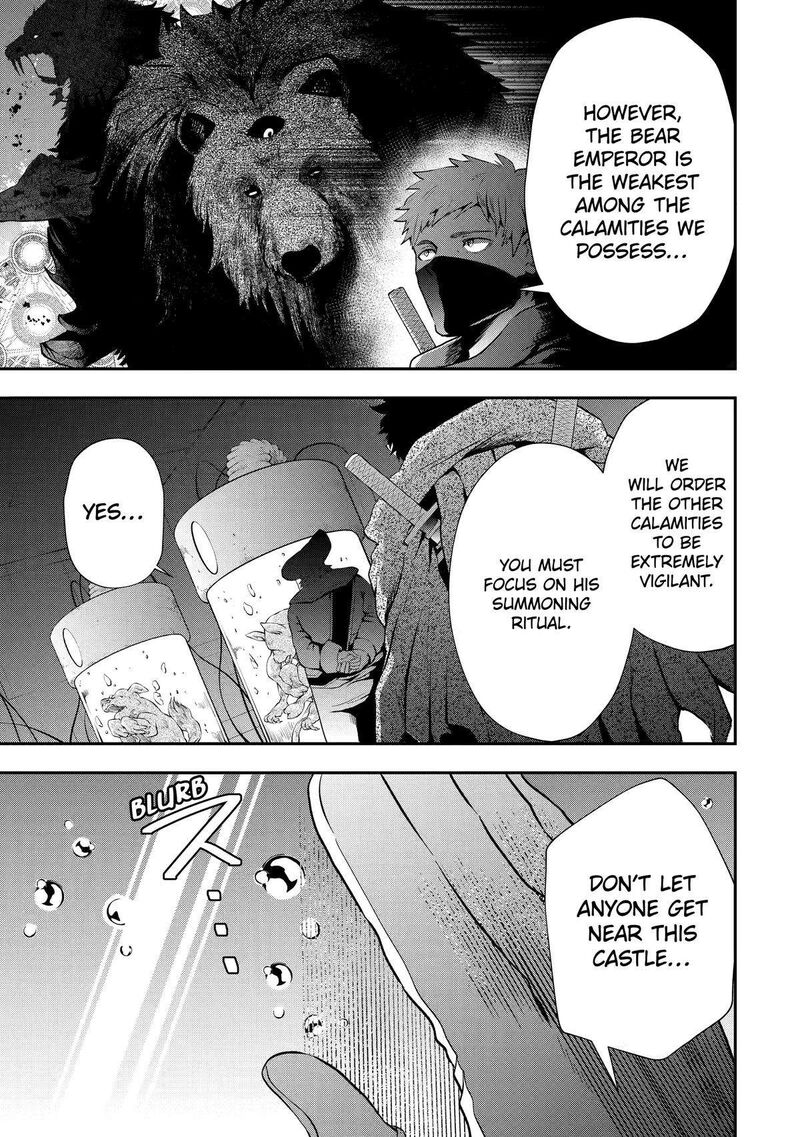 Sono Rettou Kishi Level 999 8 50