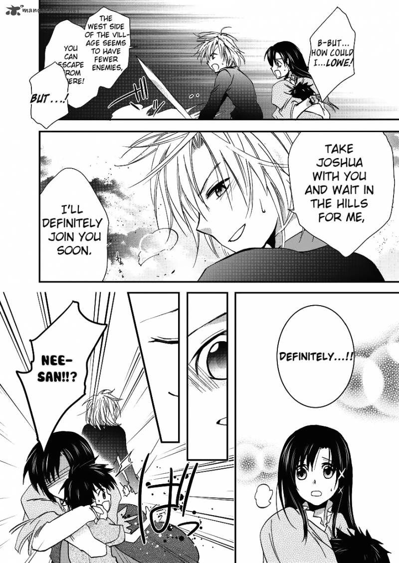 Sora No Kiseki Gaiden Lowe Monogatari 1 20