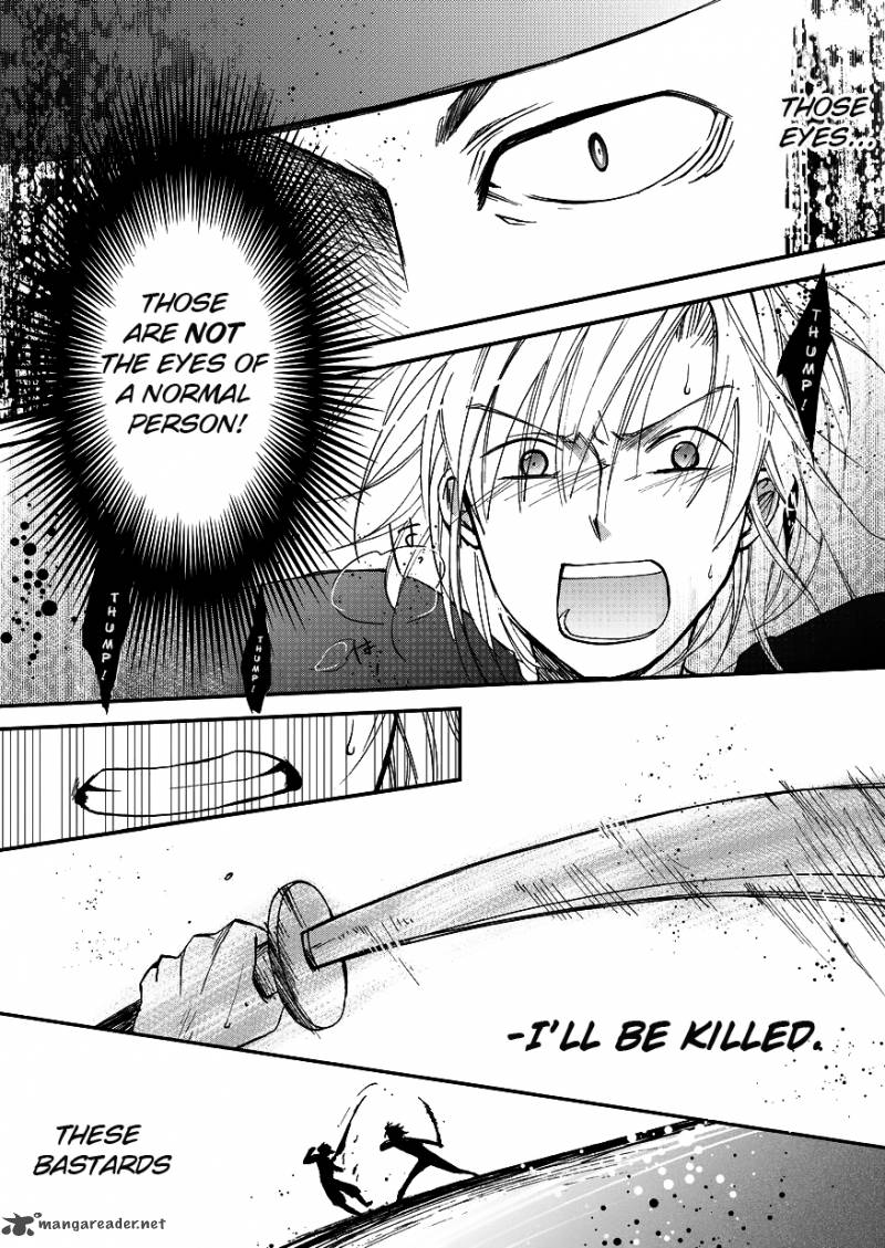 Sora No Kiseki Gaiden Lowe Monogatari 1 22