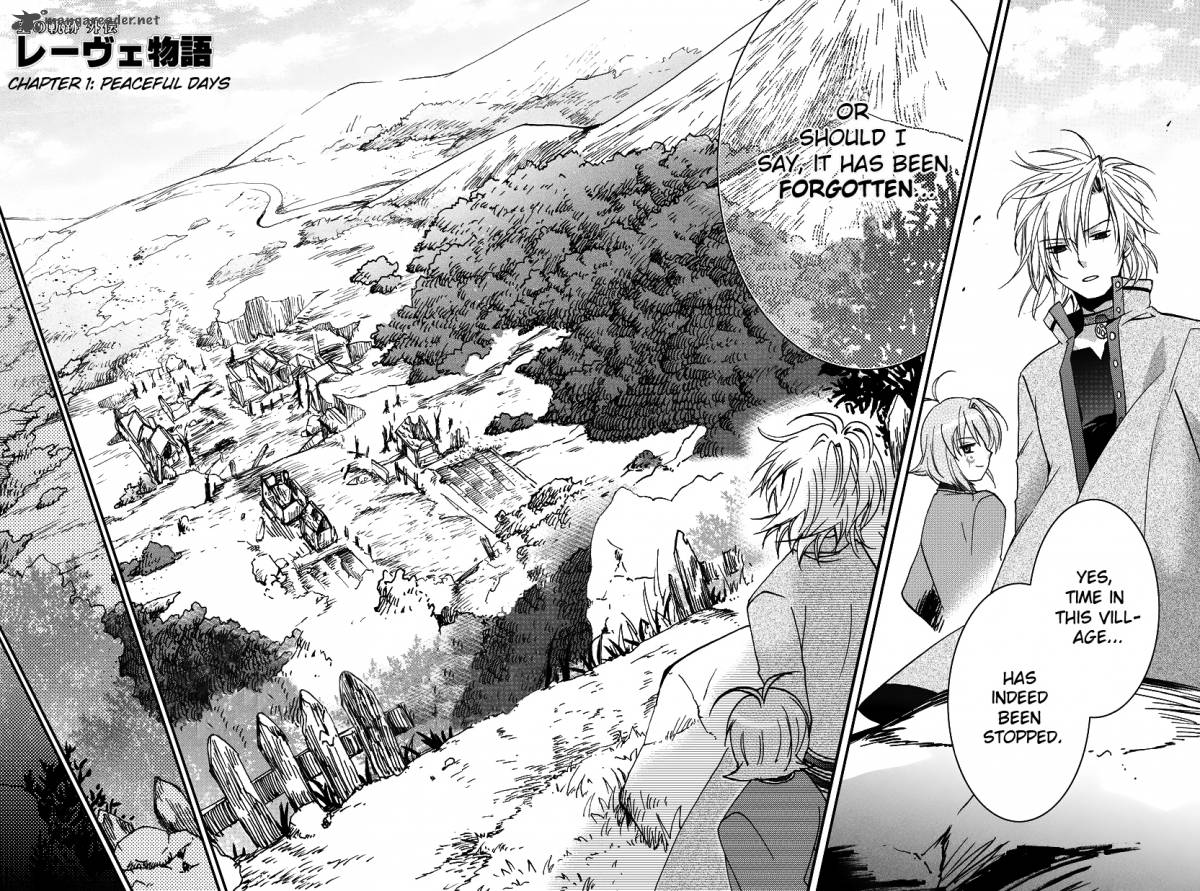 Sora No Kiseki Gaiden Lowe Monogatari 1 4