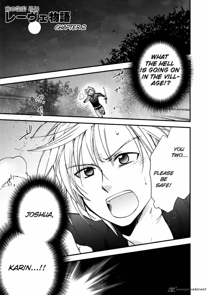 Sora No Kiseki Gaiden Lowe Monogatari 2 1