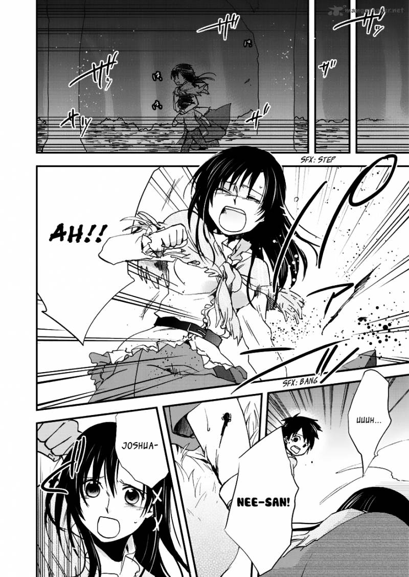 Sora No Kiseki Gaiden Lowe Monogatari 2 2