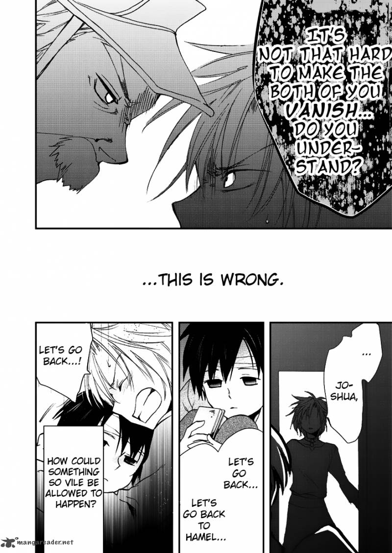 Sora No Kiseki Gaiden Lowe Monogatari 2 22