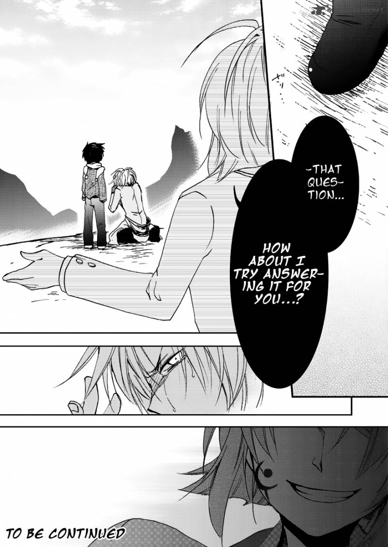 Sora No Kiseki Gaiden Lowe Monogatari 2 26