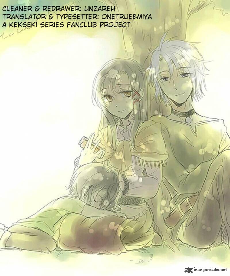 Sora No Kiseki Gaiden Lowe Monogatari 2 27