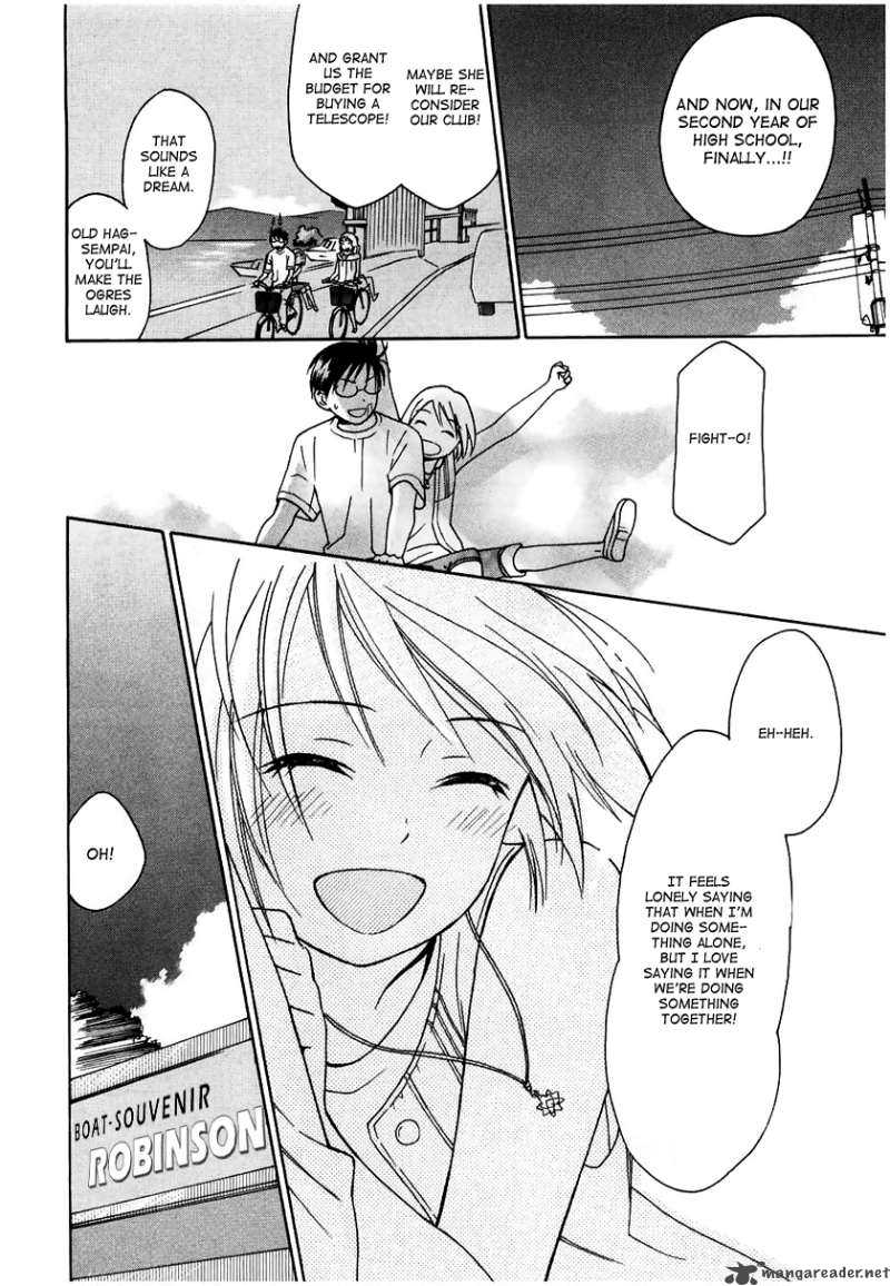 Sora No Manimani 11 12