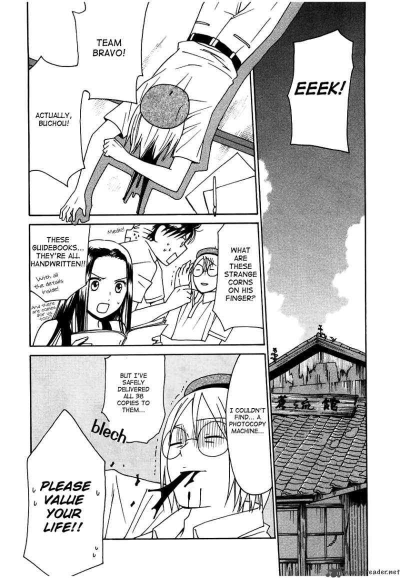 Sora No Manimani 11 16
