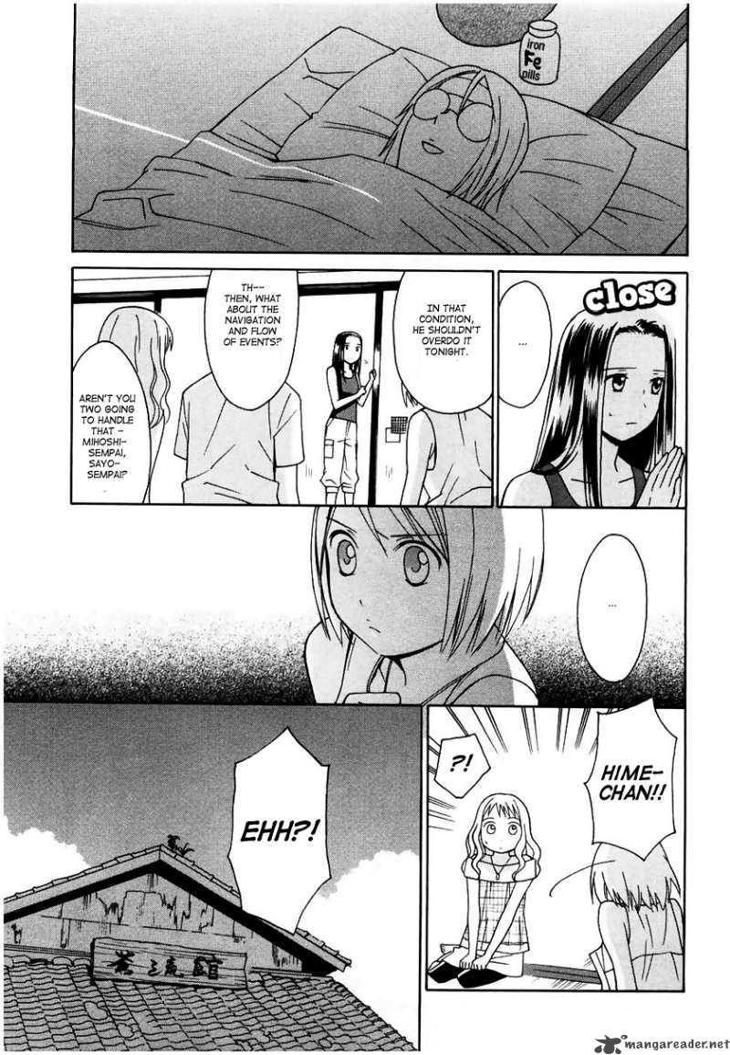 Sora No Manimani 11 17