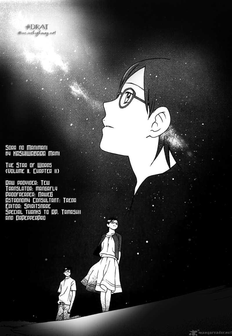 Sora No Manimani 11 2